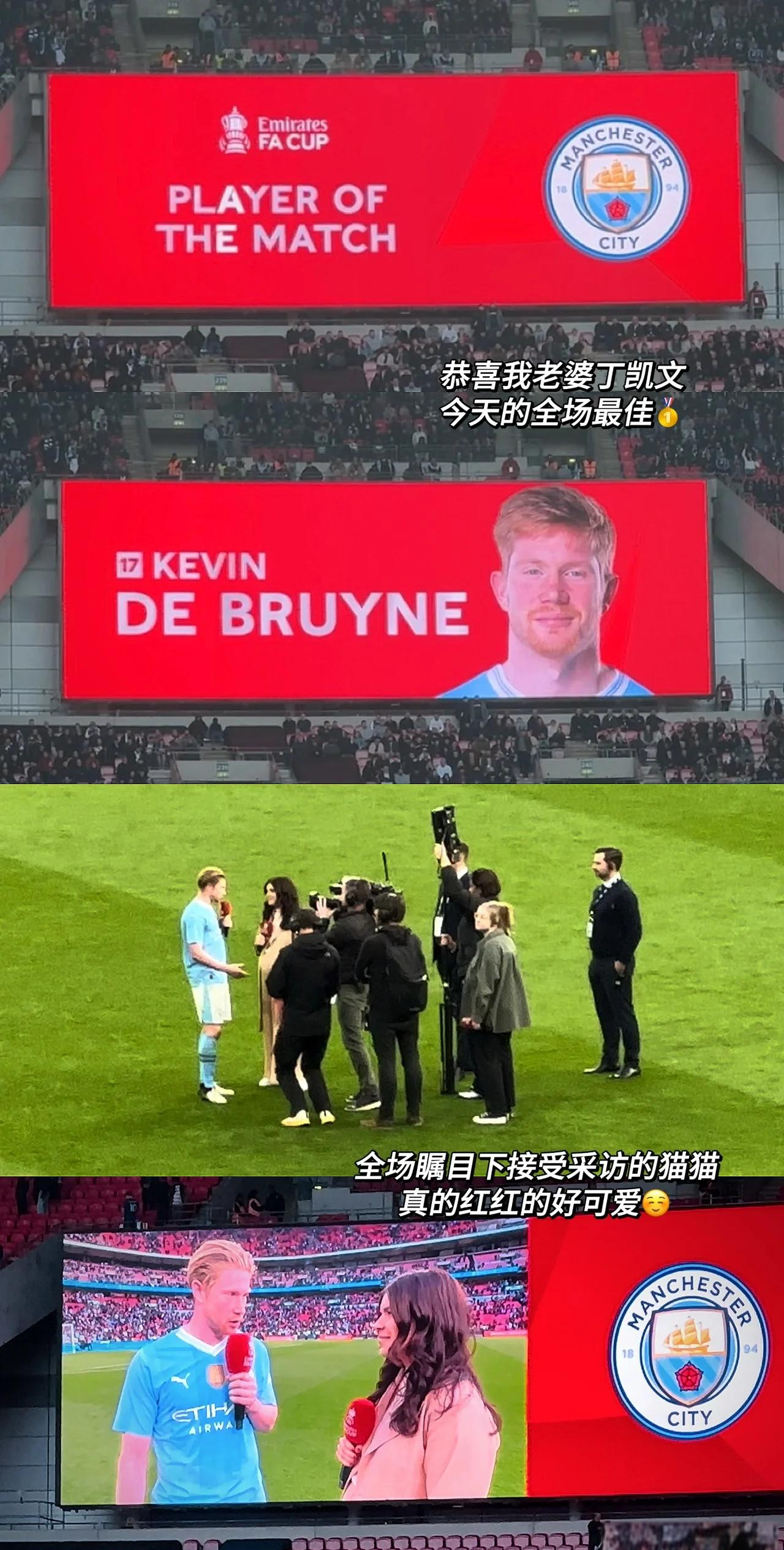 包含曼城客场不敌切尔西，积分榜下滑的词条