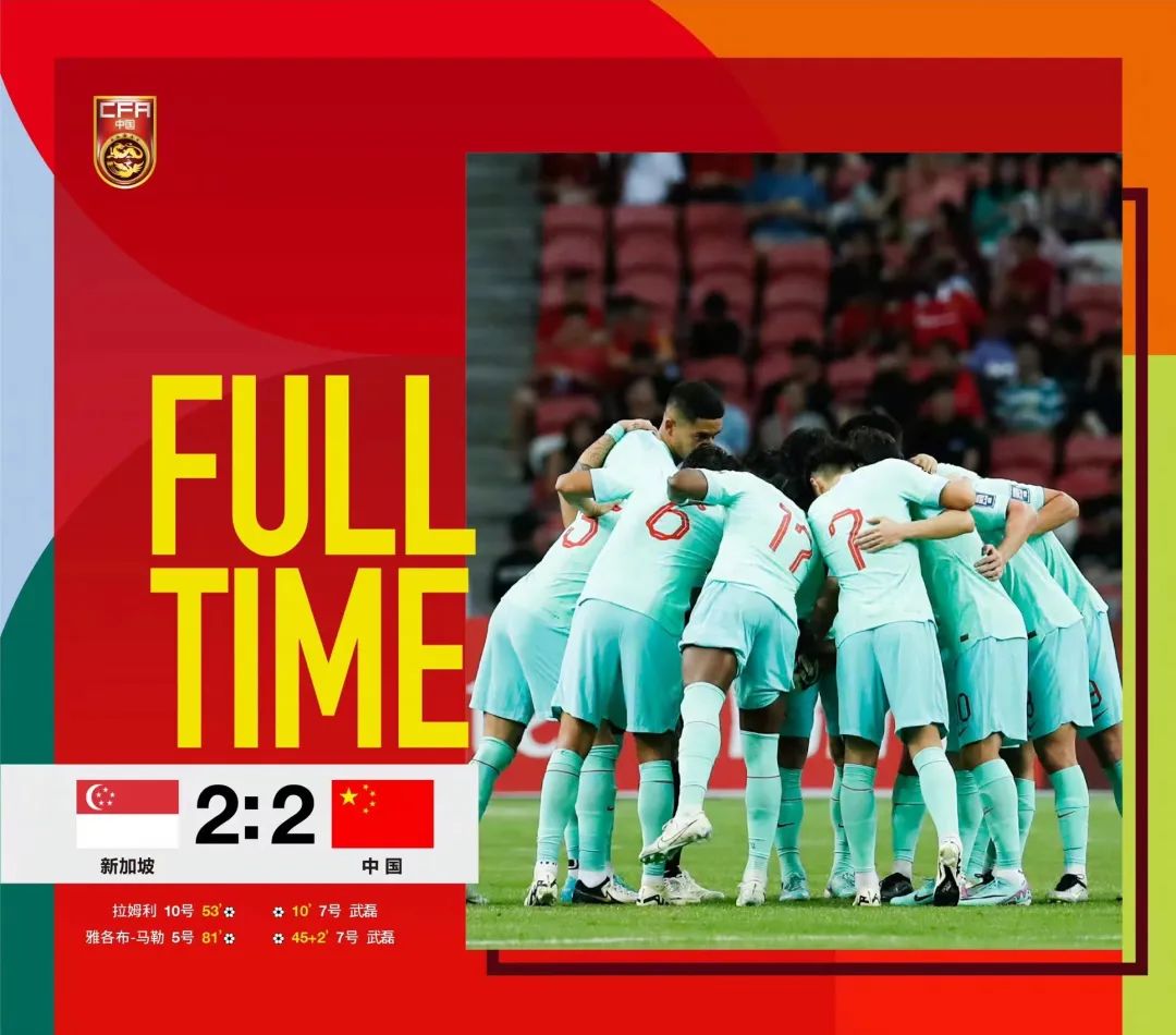 足球盛事引爆全球关注,球迷狂热争议热烈的简单介绍 足球盛事引爆全球关注,球迷狂热争议热烈的简单介绍