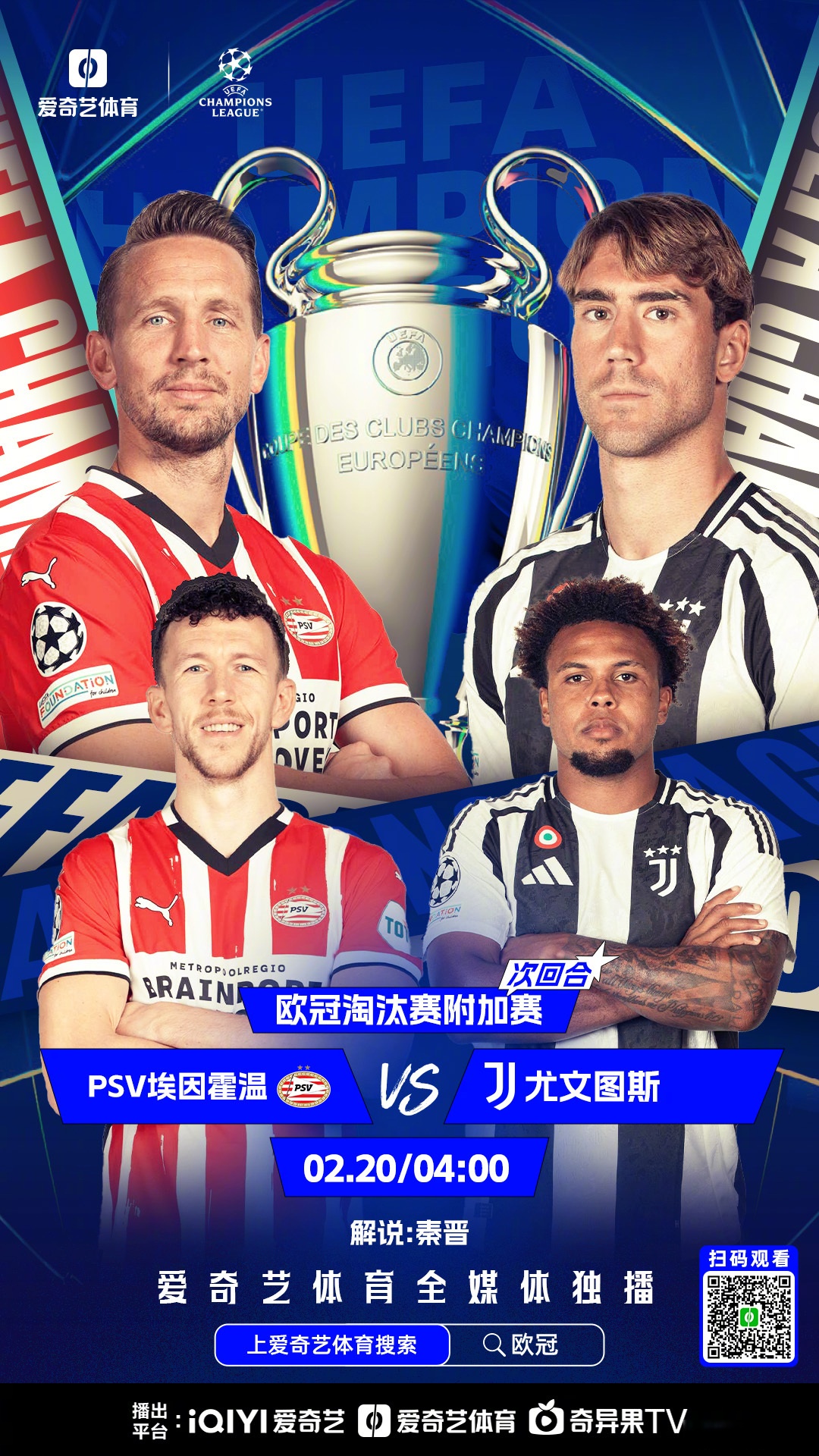 包含曼城后防岌岌可危，逼平马德里大耻辱，欧冠存忧的词条