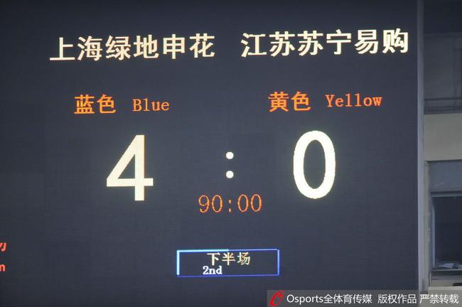 包含申花遭遇苏宁围攻，状态有所下滑的词条